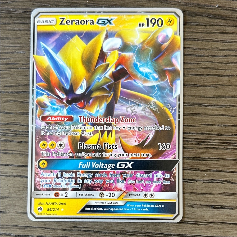 Zeraora GX Pokémon Card